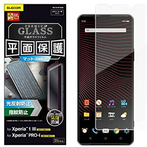 GR Xperia 1 III Xperia PRO-I KXtB 0.33mm ˖h~ PM-X212FLGGM NA