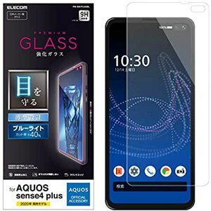 GR AQUOS sense4 plus tB KX  0.33mm u[CgJbg PM-S207FLGGBL