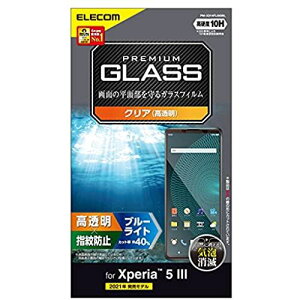GR Xperia 5 III KXtB ʕی 0.33mm u[CgJbg PM-X214FLGGBL