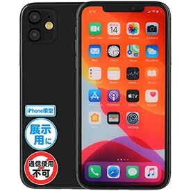 Mockup Art 撮影・展示用模型 『iPhone 11 / ブラック モックアップ』 日本語説明書付属 MockupArt MA697