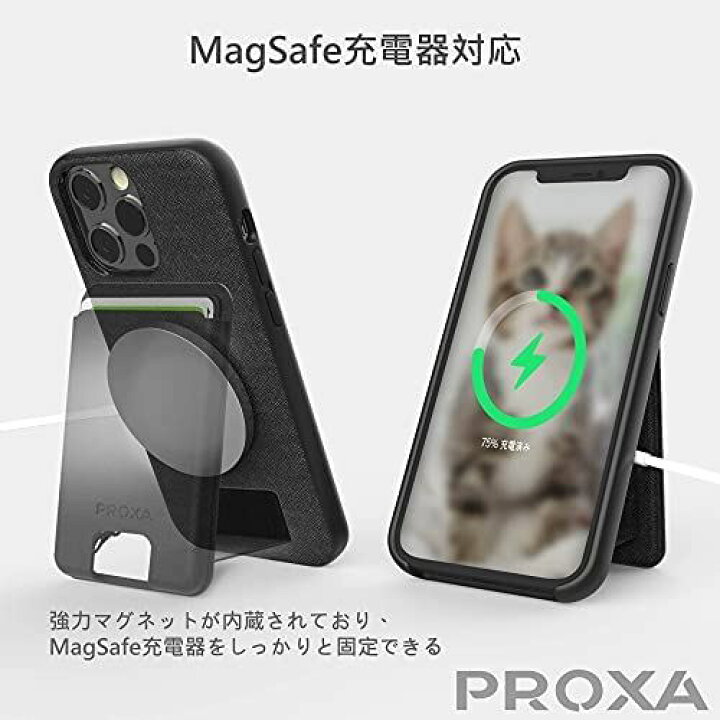 楽天市場】PROXA iPhone 13 Pro 用 多機能 ケース 6.1インチ スタンド 