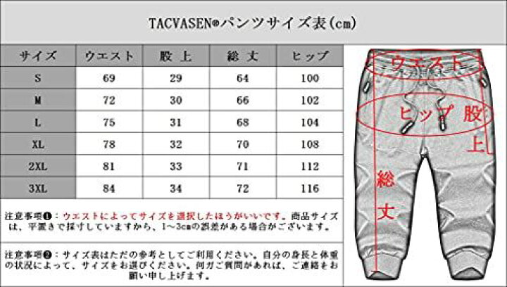 楽天市場】TACVASEN スポーツ メンズ ショーツパンツ 七分丈 アウトドア ハーフパンツ スウェット トレーニングウェア 吸汗 ランニングパンツ 通気性 ゆっとり スリムパンツ 部屋着 グレー-06 : T.M.Bストア 楽天市場】TACVASEN スポーツ メンズ ショーツパンツ 七分丈 アウトドア ハーフパンツ スウェット トレーニングウェア 吸汗 ランニングパンツ 通気性 ゆっとり スリムパンツ 部屋着 グレー-06 : T.M.Bストア