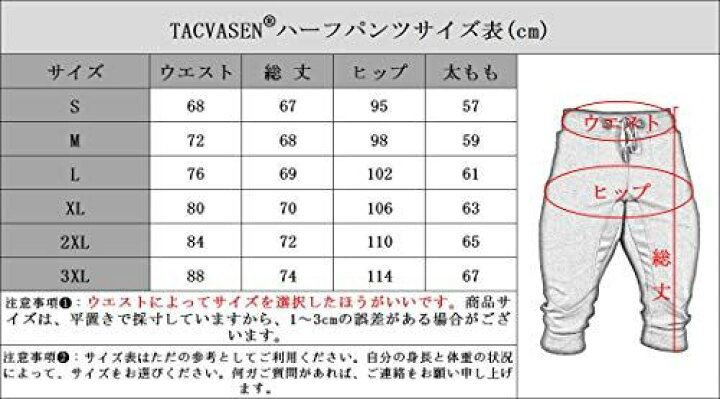楽天市場】TACVASEN アウトドア メンズ スポーツウェア ショーツパンツ ジャージパンツ 7分丈 ランニング 短パン 通気性 フィットネス ハーフパンツ 無地 切り替え ダークグレー-ST1 : T.M.Bストア 楽天市場】TACVASEN アウトドア メンズ スポーツウェア ショーツパンツ ジャージパンツ 7分丈 ランニング 短パン 通気性 フィットネス ハーフパンツ 無地 切り替え ダークグレー-ST1 : T.M.Bストア