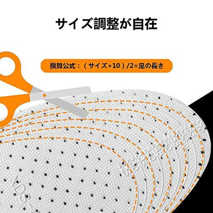 641円 新しいコレクション インソール シークレット 身長アップ 防臭 通気 低反発 衝撃吸収 中敷き 男性用 女性用 1足分 641円 新しいコレクション インソール シークレット 身長アップ 防臭 通気 低反発 衝撃吸収 中敷き 男性用 女性用 1足分