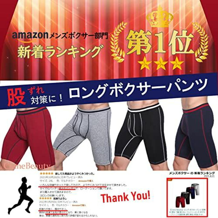 楽天市場 Crane Beauty ボクサーパンツ 前開き ロング ミドル 丈 男性 綿素材 下着 蒸れない コットン メンズ ボクサーブリーフ 4枚組 R 04 マルチカラー M 2xl T M Bストア