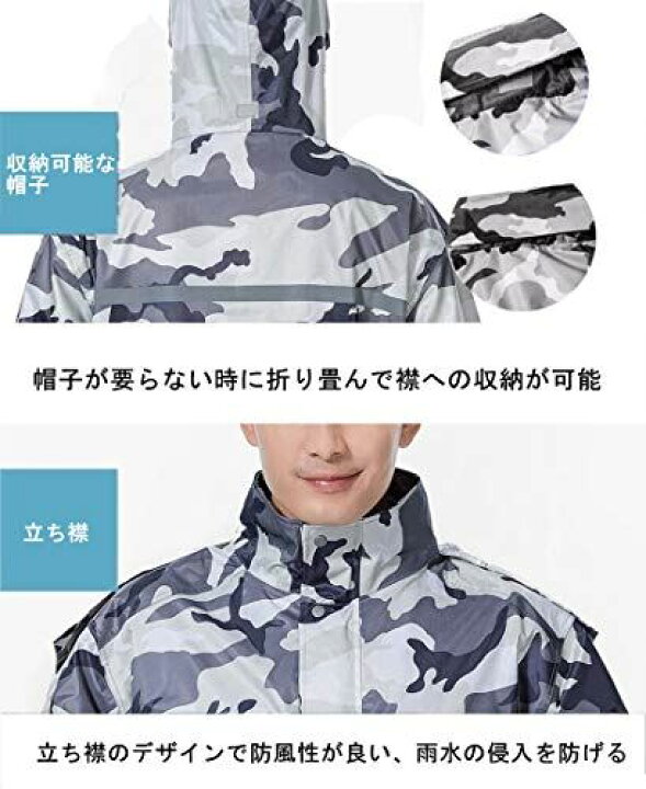 楽天市場】レインスーツ レインコート レインウェア 上下 迷彩 透湿 雨具 カッパ メンズ レディース 通気 防水 撥水 夜間反射 収納袋付き 自転車 バイク 通学 通勤 登山 作業 釣りかっぱ ワークマン アウトドア グレー : T.M.Bストア 楽天市場】レインスーツ レインコート レインウェア 上下 迷彩 透湿 雨具 カッパ メンズ レディース 通気 防水 撥水 夜間反射 収納袋付き 自転車 バイク 通学 通勤 登山 作業 釣りかっぱ ワークマン アウトドア グレー : T.M.Bストア