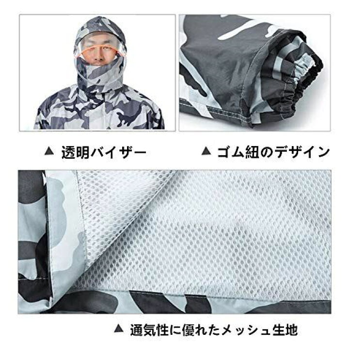 楽天市場】レインスーツ レインコート レインウェア 上下 迷彩 透湿 雨具 カッパ メンズ レディース 通気 防水 撥水 夜間反射 収納袋付き 自転車 バイク 通学 通勤 登山 作業 釣りかっぱ ワークマン アウトドア グレー : T.M.Bストア 楽天市場】レインスーツ レインコート レインウェア 上下 迷彩 透湿 雨具 カッパ メンズ レディース 通気 防水 撥水 夜間反射 収納袋付き 自転車 バイク 通学 通勤 登山 作業 釣りかっぱ ワークマン アウトドア グレー : T.M.Bストア