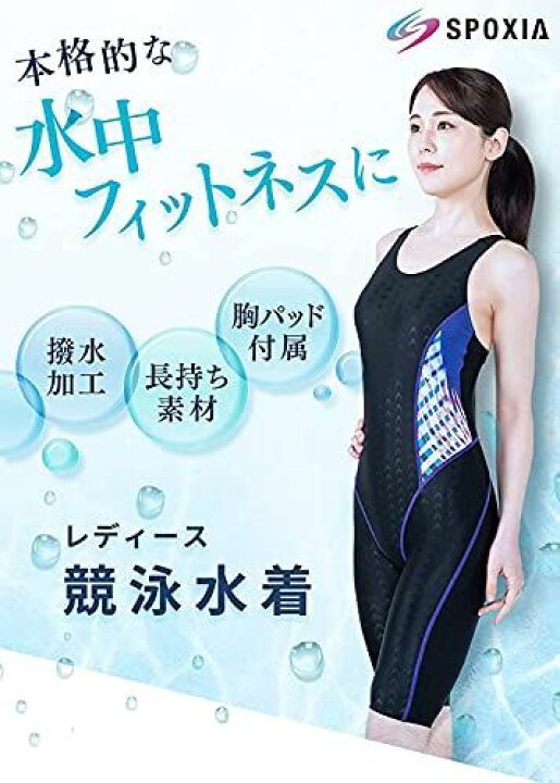 楽天市場 競泳水着 レディース 競泳用水着 女性 水着 体型カバー フィットネス水着 レディース スイムウェア 女性用 T M Bストア