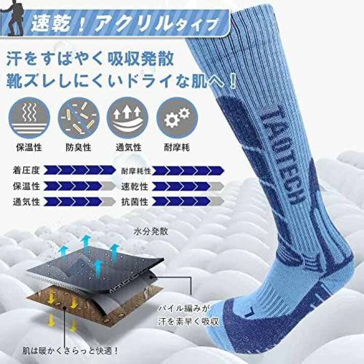 楽天市場】TaoTech スノーボード スキー ソックス スポーツ アウトドア 登山 靴下 アクリル繊維 厚手 段階着圧 防寒 通気 抗菌 防臭 吸汗 速乾 : T.M.Bストア 楽天市場】TaoTech スノーボード スキー ソックス スポーツ アウトドア 登山 靴下 アクリル繊維 厚手 段階着圧 防寒 通気 抗菌 防臭 吸汗 速乾 : T.M.Bストア