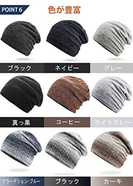 最安価格 ニット帽 秋 冬 ビーニー ニットキャップ メンズ レディース 暖かい 帽子 無地 ストレッチ性良い 柔らかい 綿 自転車 バイク 男女兼用 Www Adherencia Cronicidad Pacientes Com