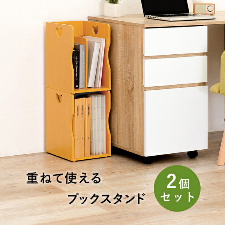 楽天市場】ブックスタンド ブックエンド 約幅24.5×奥行25.5×高さ35cm ダークブラウン 2個組 A4サイズ対応 スタッキング可 リビング【 代引不可】 : T.M.Bストア 楽天市場】ブックスタンド ブックエンド 約幅24.5×奥行25.5×高さ35cm ダークブラウン 2個組 A4サイズ対応 スタッキング可 リビング【 代引不可】 : T.M.Bストア
