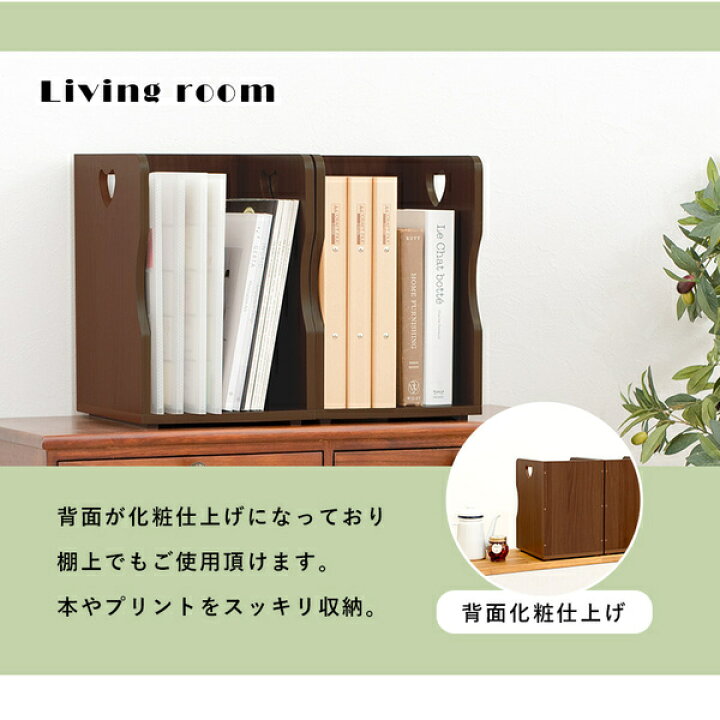 楽天市場】ブックスタンド ブックエンド 約幅24.5×奥行25.5×高さ35cm ダークブラウン 2個組 A4サイズ対応 スタッキング可 リビング【 代引不可】 : T.M.Bストア 楽天市場】ブックスタンド ブックエンド 約幅24.5×奥行25.5×高さ35cm ダークブラウン 2個組 A4サイズ対応 スタッキング可 リビング【 代引不可】 : T.M.Bストア
