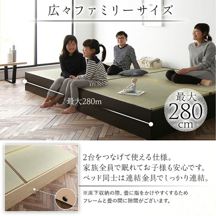 楽天市場】畳ベッド 連結ベッド ロータイプ 高さ29cm ワイドキング220 S+SD シングル+セミダブル ブラウン 美草ラテブラウン 収納付き 日本製 国産 すのこ仕様 頑丈設計 たたみベッド 畳 ベッド 収納ベッド【代引不可】 : T.M.Bストア 楽天市場】畳ベッド 連結ベッド ロータイプ 高さ29cm ワイドキング220 S+SD シングル+セミダブル ブラウン 美草ラテブラウン 収納付き 日本製 国産 すのこ仕様 頑丈設計 たたみベッド 畳 ベッド 収納ベッド【代引不可】 : T.M.Bストア