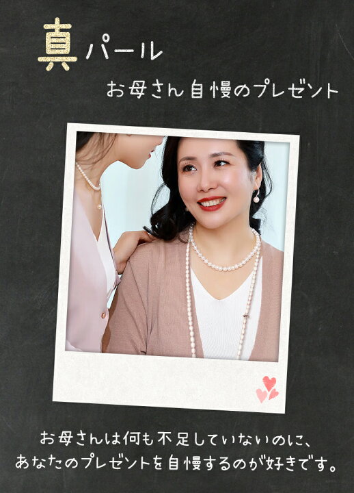 楽天市場】【改装閉店SALE】 ネックレスロング パール ネックレス 6.5 