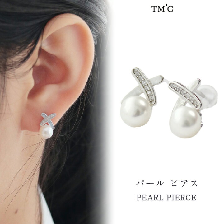 楽天市場】ピアス パール ピアス 真珠 ピアス 本真珠 ピアス シルバー