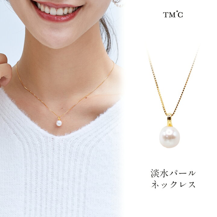 楽天市場】【改装閉店SALE】 ネックレス パール ネックレス 真珠 