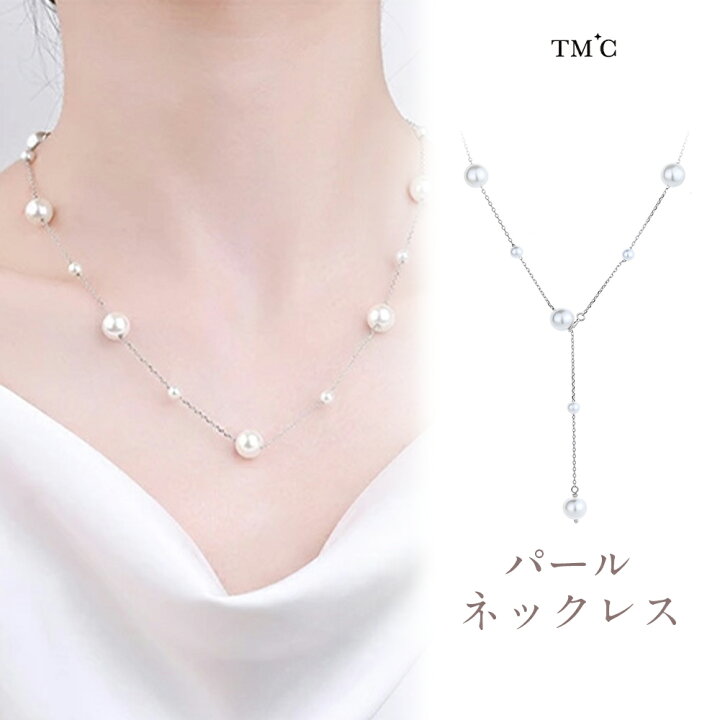 淡水真珠ネックレスシルバー925留め金金属アレルギー対応 冠婚葬祭  