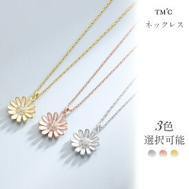 ネックレス 菊 花 フラワー 三色 シルバー ゴールド ピンクゴールド レディース ネックレス シルバー925 誕生日プレゼント ネックレス ジルコン 金属アレルギーに優しい シルバー ロジウム 普段使い 入園式 入学式 卒園式 卒業式 記念日 結婚式 冠婚葬祭