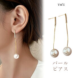 ピアス パール ピアス 淡水パール ピアス 真珠 ピアス 本真珠 ピアス 金属アレルギー対応 ジュエリー 18k k18 落ちない 両耳用 アクセサリー シンプル 18金 上品 レディース 誕生日 プレゼント ギフト カジュアル 入園式 入学式 卒園式 卒業式 記念日