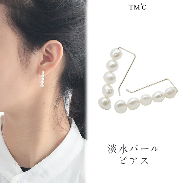 楽天市場】【改装閉店SALE】 ピアス 淡水パール ピアス 真珠 ピアス 本 