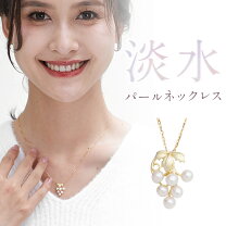 淡水パールのパープルグラデーションチャームネックレス661 