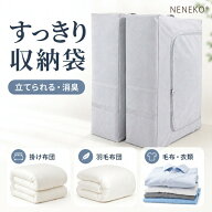 ＼今だけ60%OFF／ 布団収納袋 立てられる 布団収納ケース 布団収納 布団 収納袋 布団ケース 自立 炭入り…