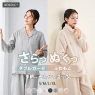 ＼2点10%,3点20%OFF／ パジャマ レディース 長袖 綿100% ガーゼ パジャマ パジャマ レディース 冬 前開き…