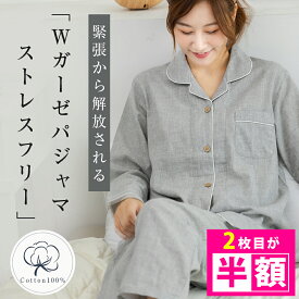 パジャマ レディース 夏用 ガーゼ パジャマ レディース 綿100% 夏 長袖 パジャマ メンズ 綿100% 夏 ガーゼ パジャマ 長袖 レディース 夏 ガーゼパジャマ レディース 夏 パジャマ レディース ガーゼ 長袖 夏用 ガーゼ パジャマ 長袖 レディース 夏用パジャマqj