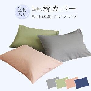 sale10%N[| Jo[ 43 63 2g Jo[ 2 Jo[ 2Zbg Jo[ 43×63cm 2 Jo[ Zbg Jo[ O[ ܂炩΁[ zedl Jo[ 킹 }NJo[ 