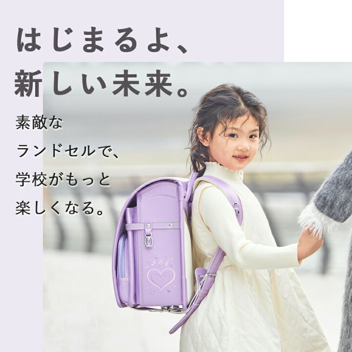 楽天市場】＼マラソン☆1800円クーポン／ ランドセル 女の子 刺繍 