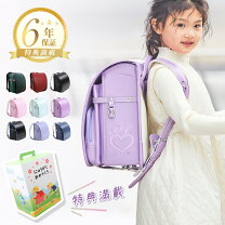 楽天市場】ランドセル 女の子 パープルの通販