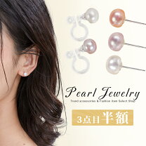 楽天市場】パール イヤリング 1.5cmの通販