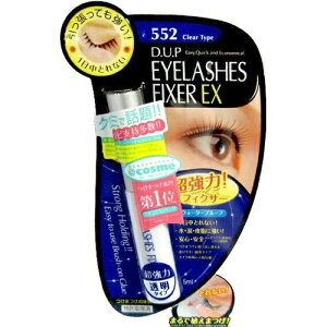 Ki fB[EAbv (D-UP) ACbVtBNT[(EYELASHES FIXER ) EX 552 NA 5mL
