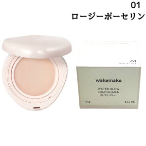 �y5�̂����zwakemake �E�F�C�N���C�N �E�H�[�^�[�O���E�R�[�e�B���O�o�[�� �u���V�t�� 01 ���[�W�[�|�[�Z���� 02 �o�j���A�C�{���[ 03 �i�`�������x�[�W��