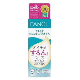 ファンケル マイルドクレンジングオイル 60ml