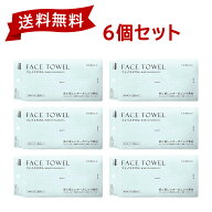 ＼ss限定価格&最安値挑戦／フェイスタオル 60枚×6袋 セット 360枚 フェイスタオル クレンジングタオル …
