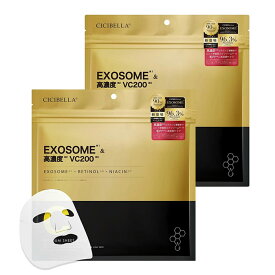 高評価シートマスク ヒト幹細胞 2袋 60枚 大容量 3袋/44枚 高保湿 マスク VC200 VC100 3袋/44枚 エクソソーム exosome 選べる3種 ビタミン パック フェイスマスク フェイスパック プチプラ マスク コスメCICIBELLA