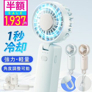 yN[|ōň1,937~znfBt@p 񂩂 @ 3way ő13.9Hgp\  莝@ ܂肽 @ ^@ lbNXgbvt nfB@ lbNN[