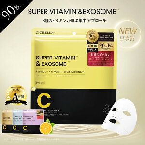 ] VVx V[g}XN 30 VC200 qgזEێ ؍ RX }XN tFCXpbN tFCX}XN pbN pbN gu r jLr  GN\\[ EXOSOME RETINOL 