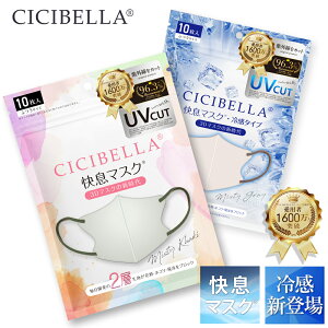 iŏHV CICIBELLA }XN 20 40 803D}XN }XN ̃}XN oCJ[}XN VVx sDz}XN J[ J[}XN v[c 傫  ΂ }XN 