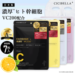 y2܃ZbgzVVx V[g}XN 14 VC200 qgזEێ}XN 7x2 tFCXpbN tFCX}XN pbN pbN gu r jLr  GN\\[ EXOSOME RETINOL 
