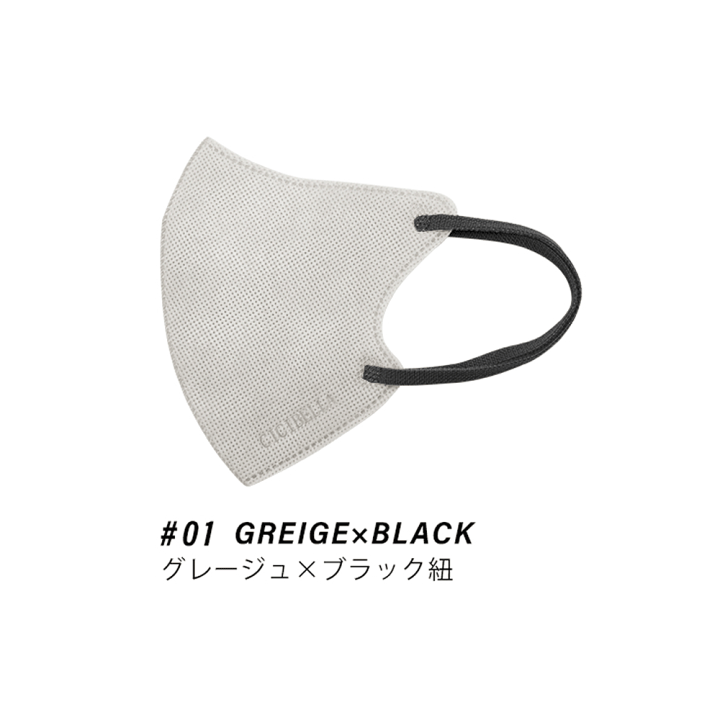 新品未使用 skaind ハイドラクローディープネックマスク 3箱 【公式通販】