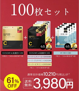 _Җ]̐VV[Ya^] V[g}XN 30 e 100 VC200 qgזE VC100 GN\\[ exosome Iׂ3 ێ ؍ RX }XN r^~ pbN tFCX}XN tFCXp