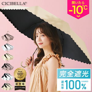 2025NVICICIBELLA 100%SՌ PEՔMUVJbg܂肽ݎP 99.9Ăh~EJ^nh yʁE JpEhEϋv v[g