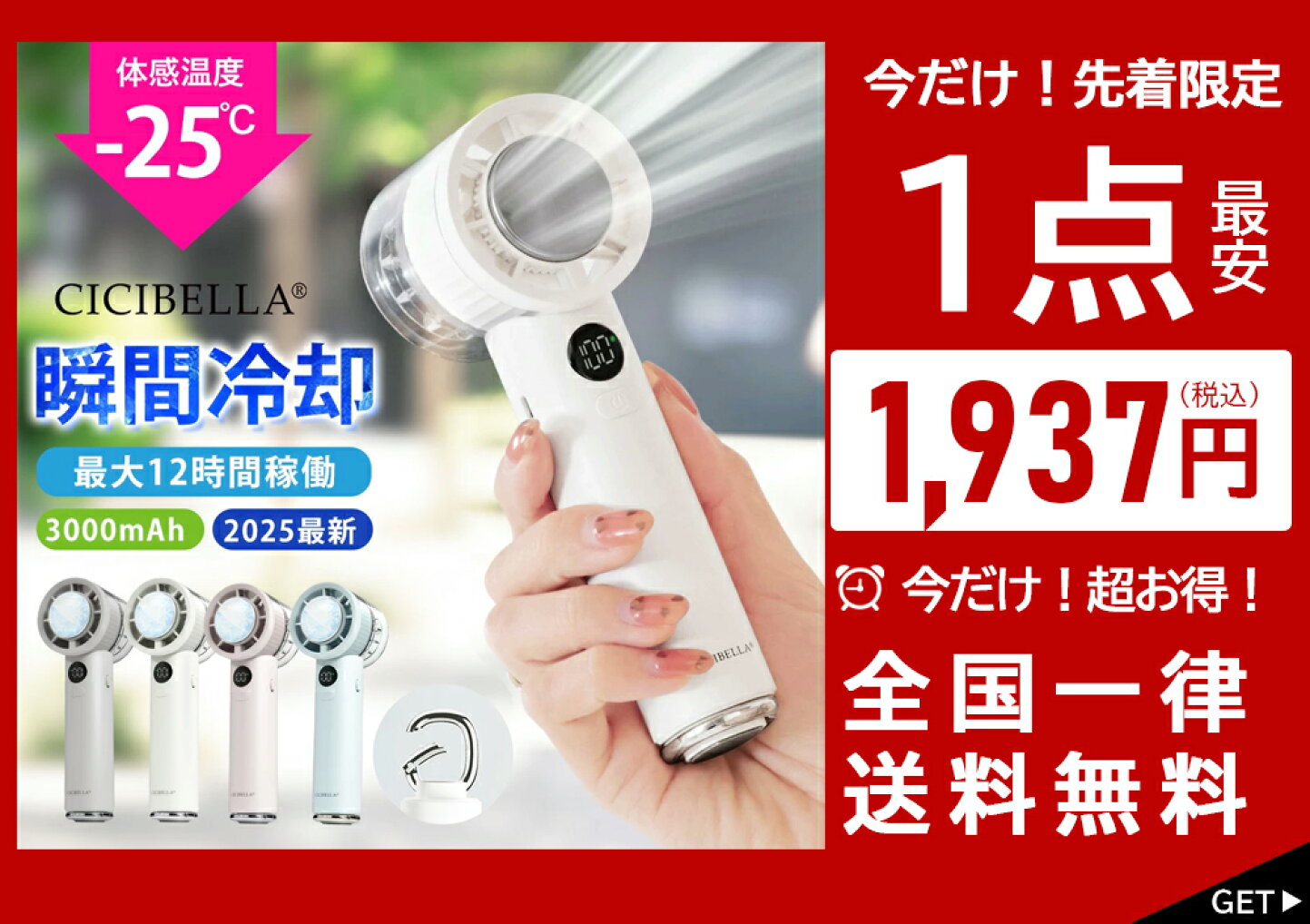楽天市場 | MAZTEK - 今日のタイムセール一覧