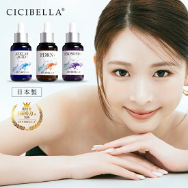 【正規品】シシベラ プレミアムビューティーセラム 美容液 アゼライン酸配合 美容液 30ml ビタミンC誘導体 グルコノラクトン セラミド EXOSOME ナイアシンアミド エクソソーム ツボクサエキス PDRN 透明感 毛穴 透明感 うるおい 毛穴 乾燥肌 肌荒れ予防 保湿 韓国コスメ