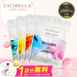 y1ܕ(v3܃Zbg)zVVx GbZX}XN 7*2+1 CICIBELLA tFCXpbN EXOSOME GN\\[ RETINOL O^`I `m[ PDRN Iׂ4 r^~ tFCX}XN 