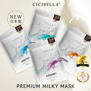 CICIBELLA CICIBELLA V[g}XN pbN 7  Iׂ 4