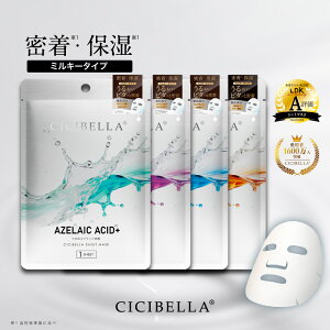 CICIBELLA V[g}XN pbN 1  Iׂ 4