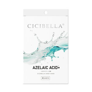 CICIBELLA VVx GbZX}XN4  tFCXpbN PDRN EXOSOME GN\\[ ARBUTIN AZELAIC ACID Iׂ4 tFCX}XN  邨 r\h GCWOPA ؍RX 